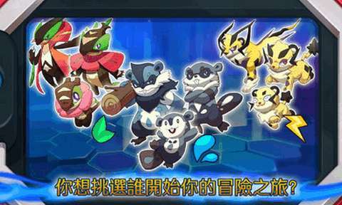 超一代精靈世界截圖