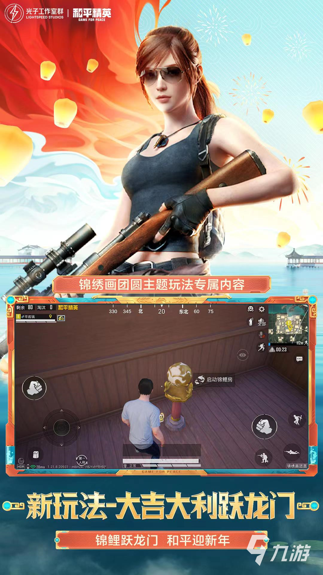 和平精英估号软件哪个好 靠谱的游戏账号估价软件是哪个