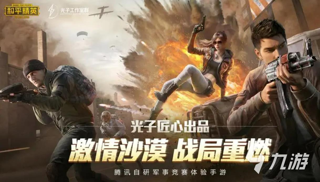 2023异地情侣之间玩的游戏有哪些 五款适合情侣玩的游戏推荐