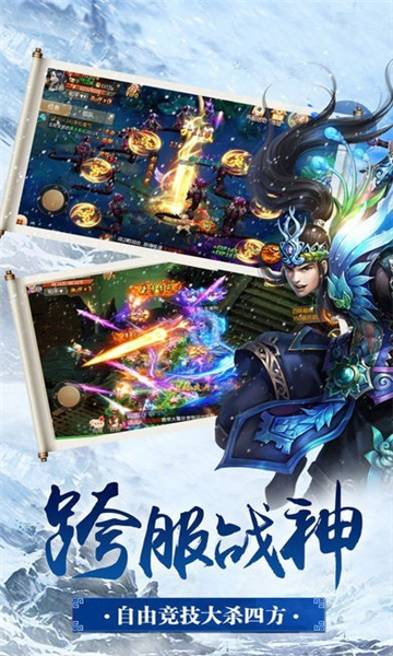 絕世神皇截圖2