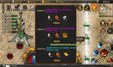 六九異火武俠篇截圖