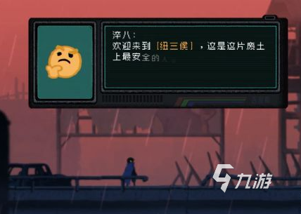 勇敢的哈克第二章攻略分享 第二章快速通关流程一览