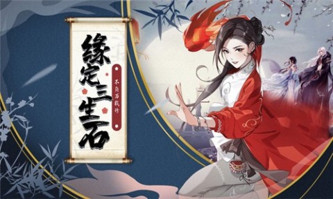 萬妖賀新春截圖2