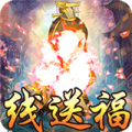 真封神之金封神