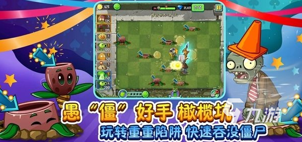 2023好玩的免費(fèi)單機(jī)游戲有哪些 熱門的單機(jī)休閑手游推薦TOP5