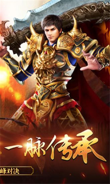 刺影戰(zhàn)歌截圖3