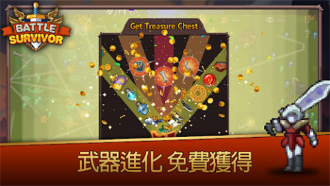 幸存者战场截图1