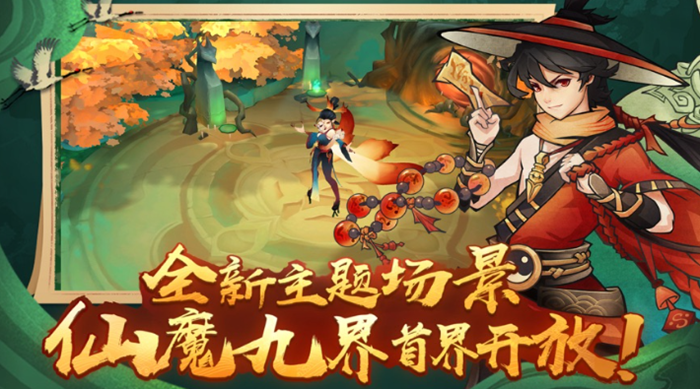 新仙魔九界账号出售去哪好 新仙魔九界快速卖号平台分享