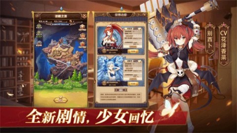 妖精模拟战截图
