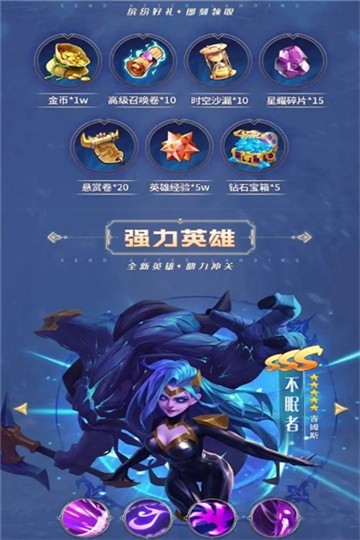 王權(quán)紀(jì)元截圖