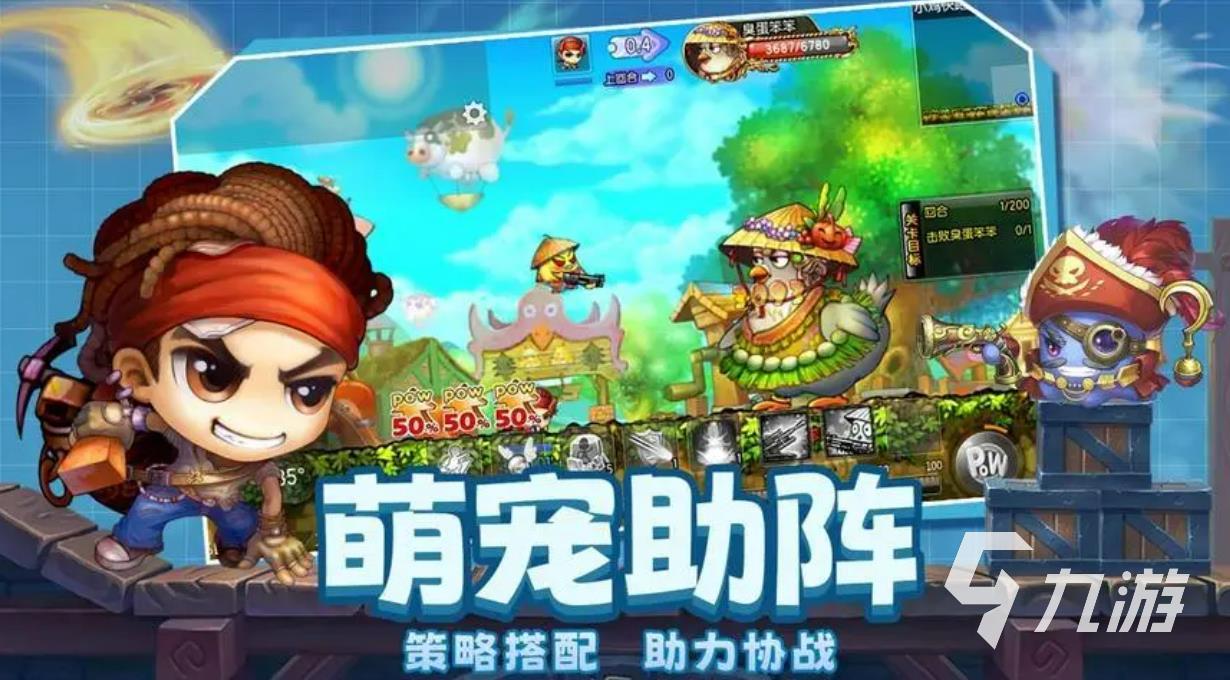 2023异地情侣之间玩的游戏有哪些 五款适合情侣玩的游戏推荐