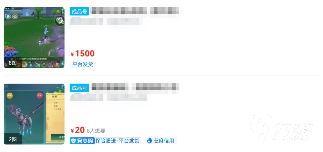 创造与魔法买号用什么app靠谱 正规专业的创造与魔法账号交易平台分享