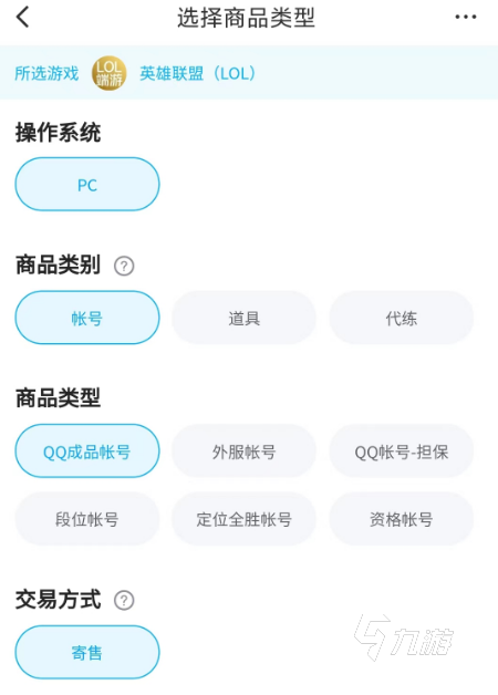 lol有龙瞎的账号能卖多少钱 lol龙瞎皮肤账号估值平台推荐