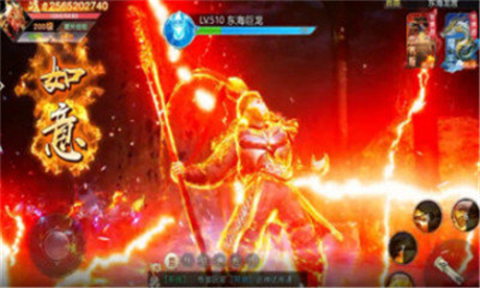 修罗神域截图2
