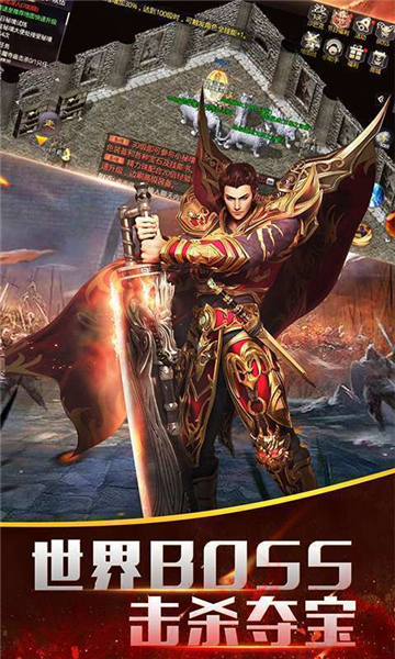 金族传奇神魔之战截图1