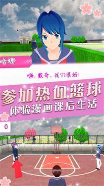 時(shí)尚盲盒女友截圖1