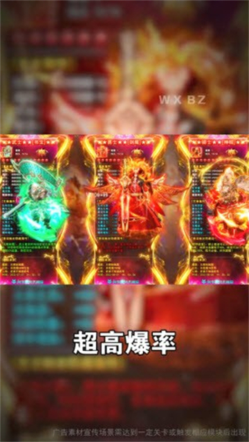 鸿蒙超变帝王荣耀截图