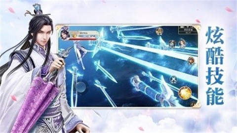 神跡九州截圖2
