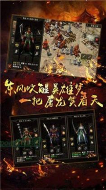 復(fù)古散人傳神截圖