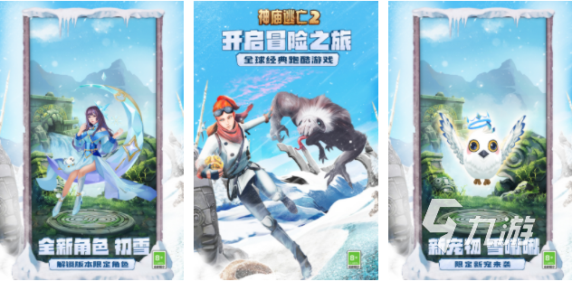 适合车上玩的游戏大盘点 2023在车上能玩的手游推荐