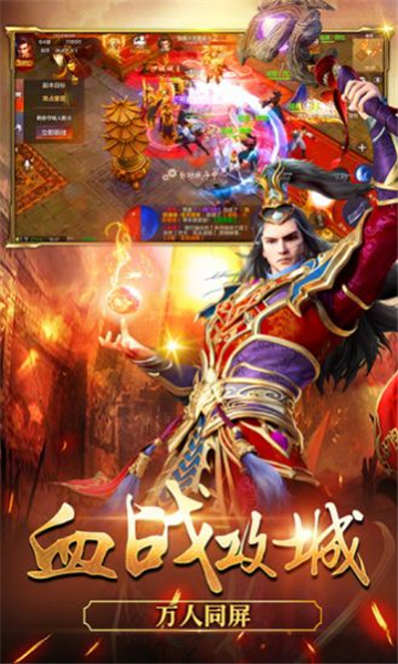 刺影戰(zhàn)歌截圖1