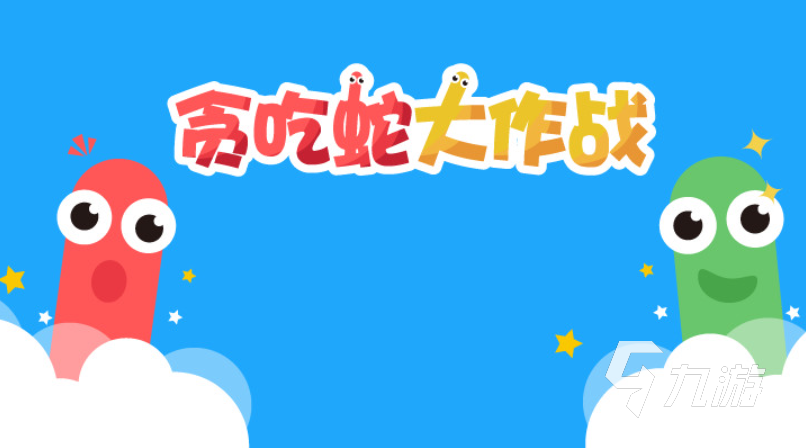 2023可以联机的游戏都有哪些 热门的联机游戏下载合集