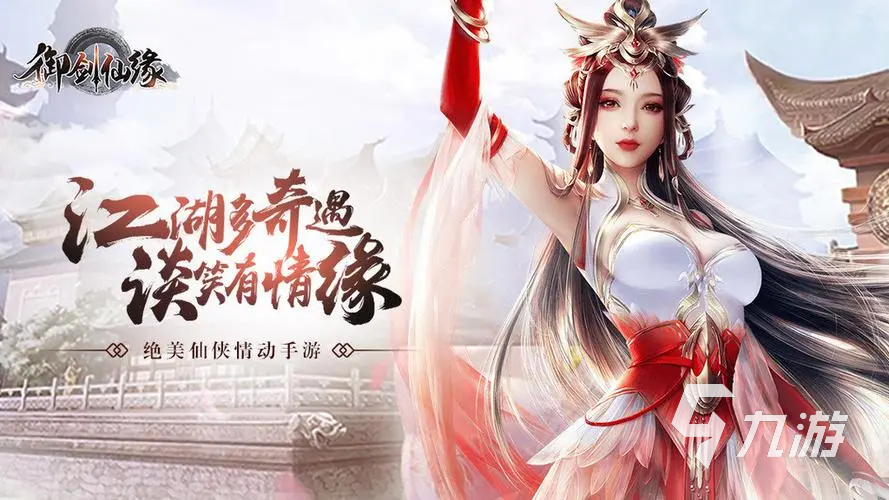 2023有结婚系统的游戏合集 可以联姻的游戏推荐