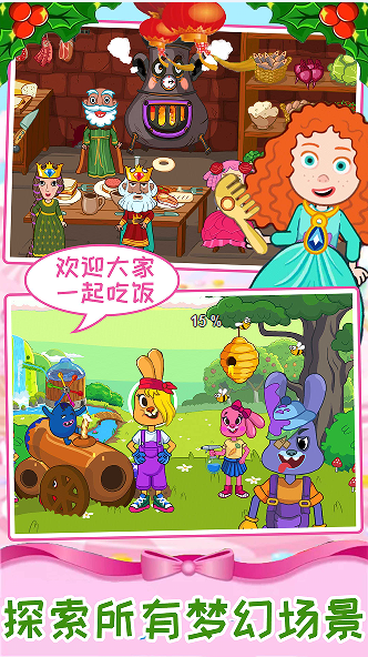 迷你魔法梦幻岛截图1
