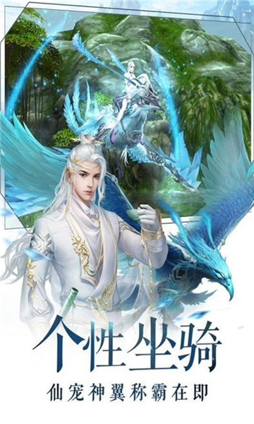 清风一剑诀截图1