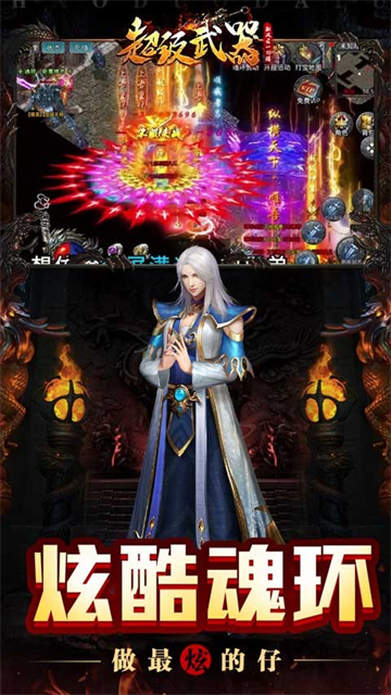 超级新风云截图