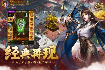征途手游号怎么交易 正规的交易平台推荐