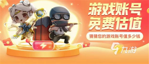 cf幻神账号低价出售平台靠谱吗 安全的穿越火线账号交易平台推荐