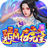仙剑封神榜加速器