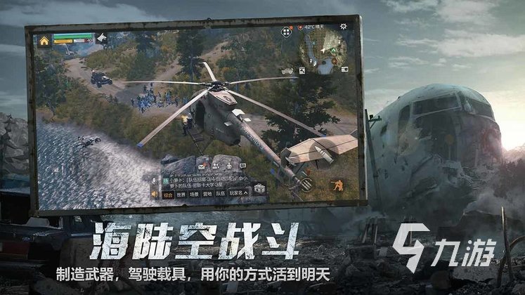 明日之后游戏账号交易平台叫什么 靠谱的游戏账号交易app介绍