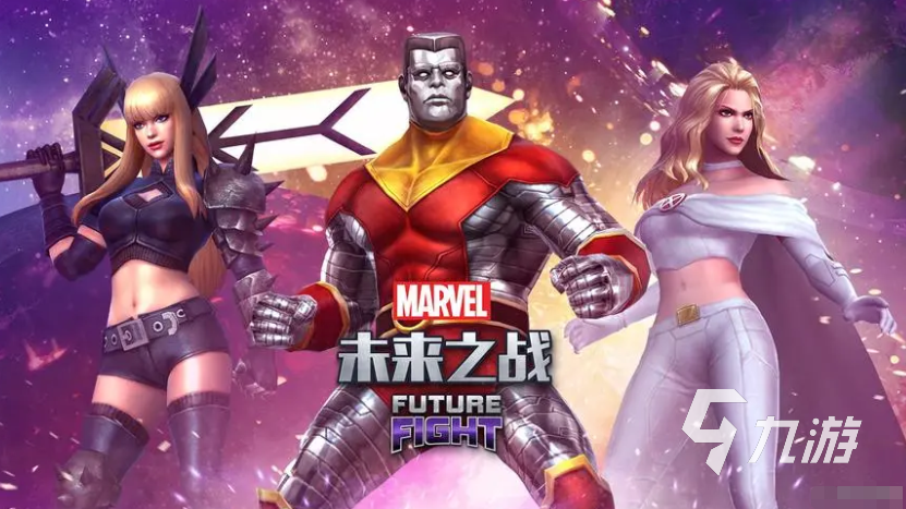 漫威未来之战账号交易app分享 正规的未来之战游戏账号交易平台推荐