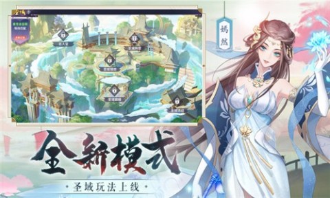 乱世伏妖录截图
