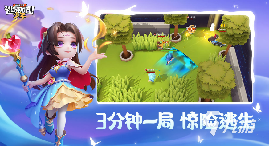 适合异地恋玩的游戏有哪些 适合异地情侣玩的手游推荐大全