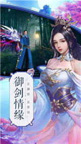 侍神令截图2