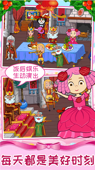 迷你魔法梦幻岛截图