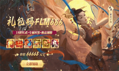大梦敦煌截图