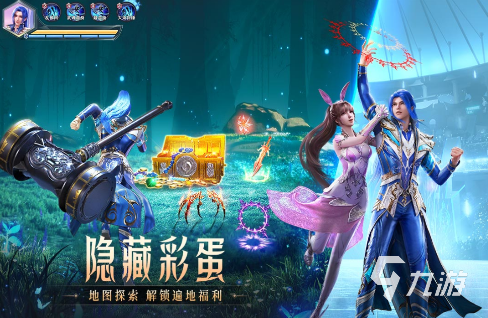 斗罗大陆魂师对决买号走什么平台 斗罗大陆魂师对决买号平台哪个好