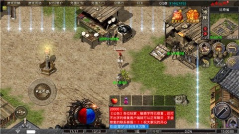 复古合击奔雷无双截图
