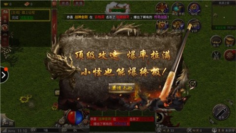神猴无限刀截图2