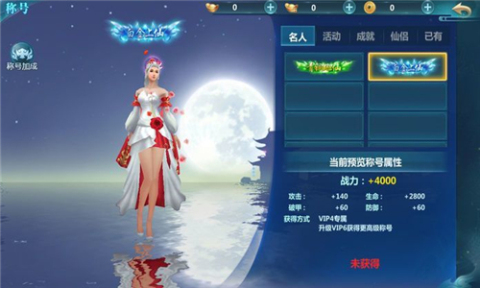 陈情传截图2