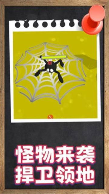 動物大戰(zhàn)截圖1