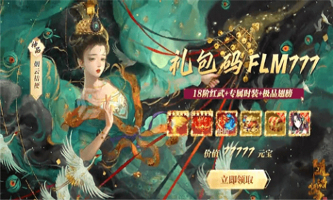 大梦敦煌截图1
