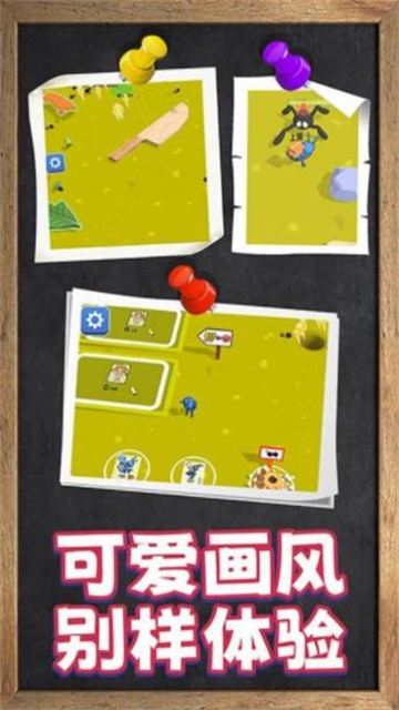 動物大戰(zhàn)截圖2