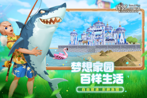 2023适合双人的手游大合集 热门的两个人玩的游戏有哪些截图