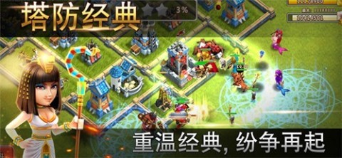 王之秘宝截图