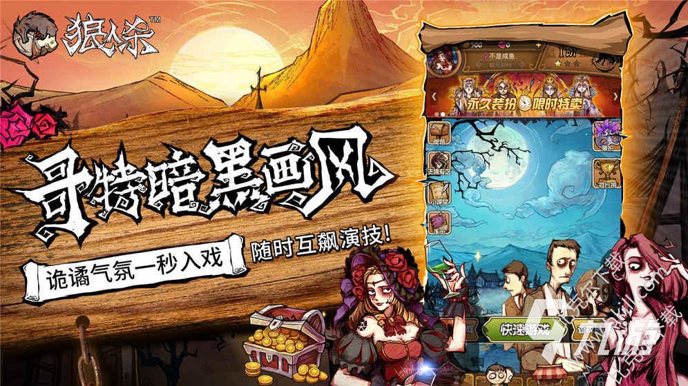 热门的可以联机有好玩的游戏有哪些 2023热门联机游戏推荐